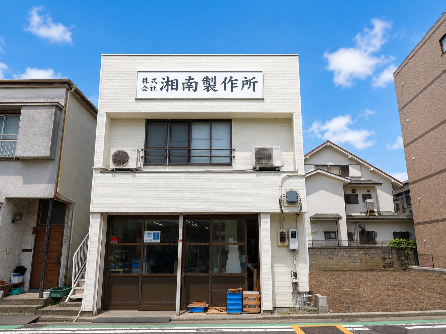 株式会社湘南製作所の会社案内イメージ