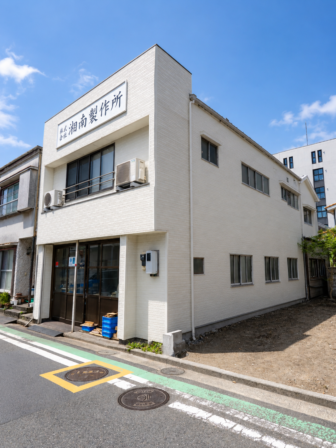 株式会社湘南製作所の事務所外観